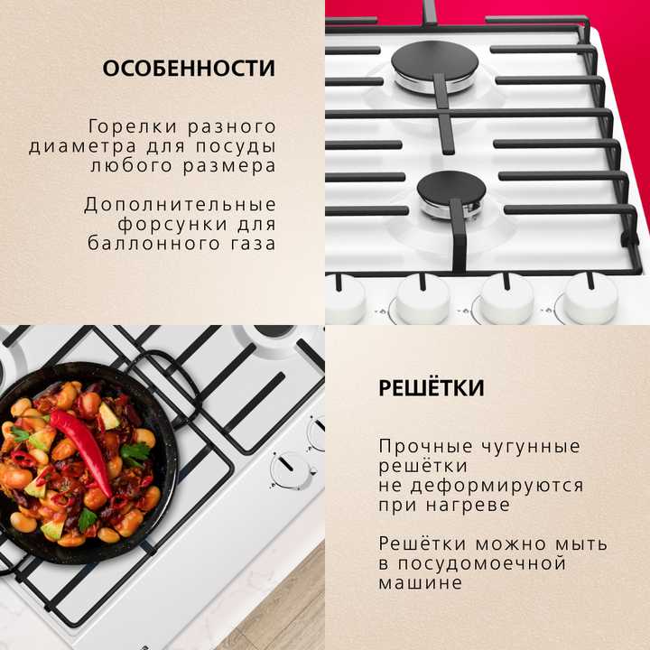 Газовая панель Hansa BHGW630301