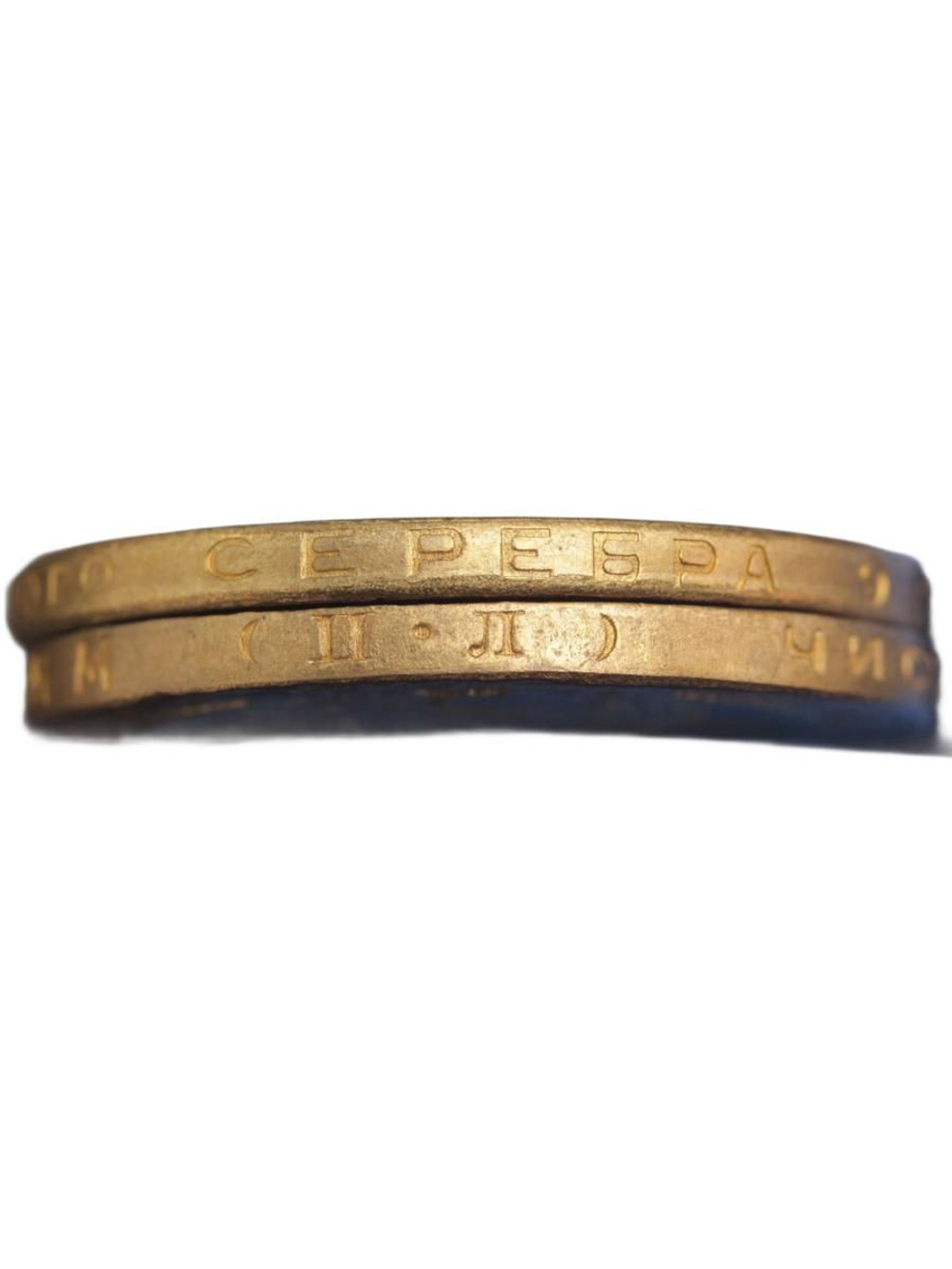Один полтинник (50 копеек) 1923 года РСФСР. Поезд. Локомотив. Копия пробной монеты бронза гурт надпись