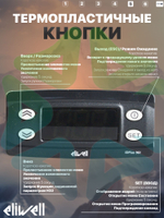 Контроллер холодильного оборудования IDPlus 961 NTC 230 V,1 реле управления