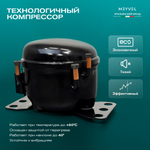 Автохолодильник Meyvel AF-M50 (Чёрный)