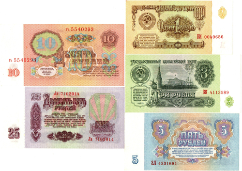 Набор из 5 банкнот СССР 1, 3, 5, 10, 25 рублей 1961 год. пресс UNC