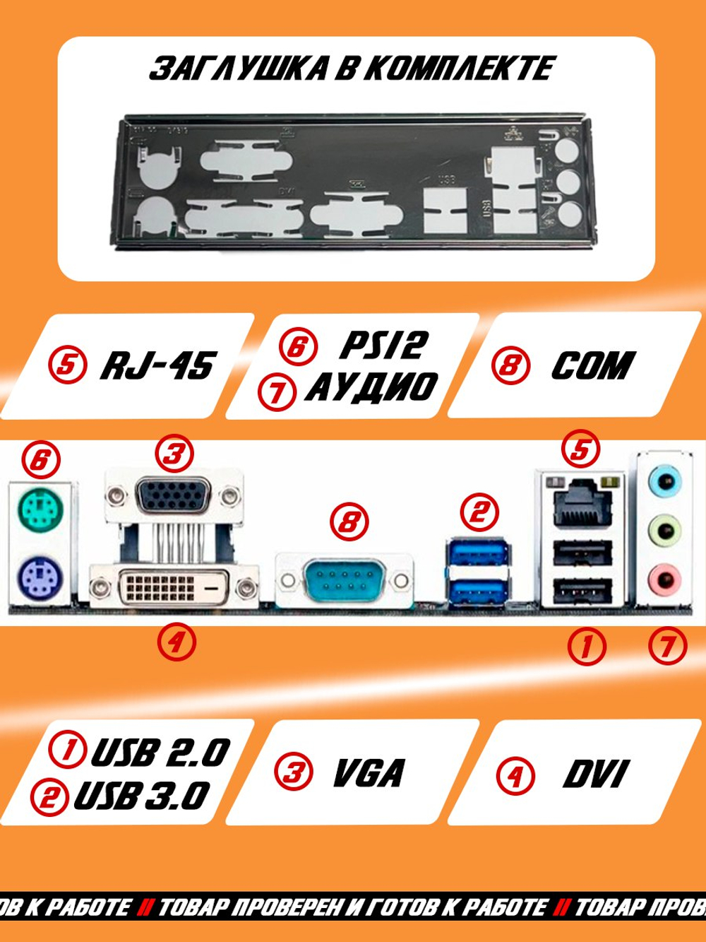S-1150 Материнская плата Gigabyte GA-H81M-S2PV
