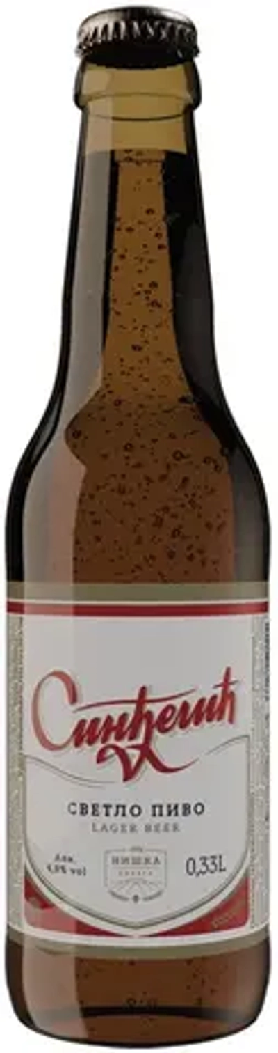Пиво Синджелич Лагер / Sindjelic Lager 0.33 - стекло