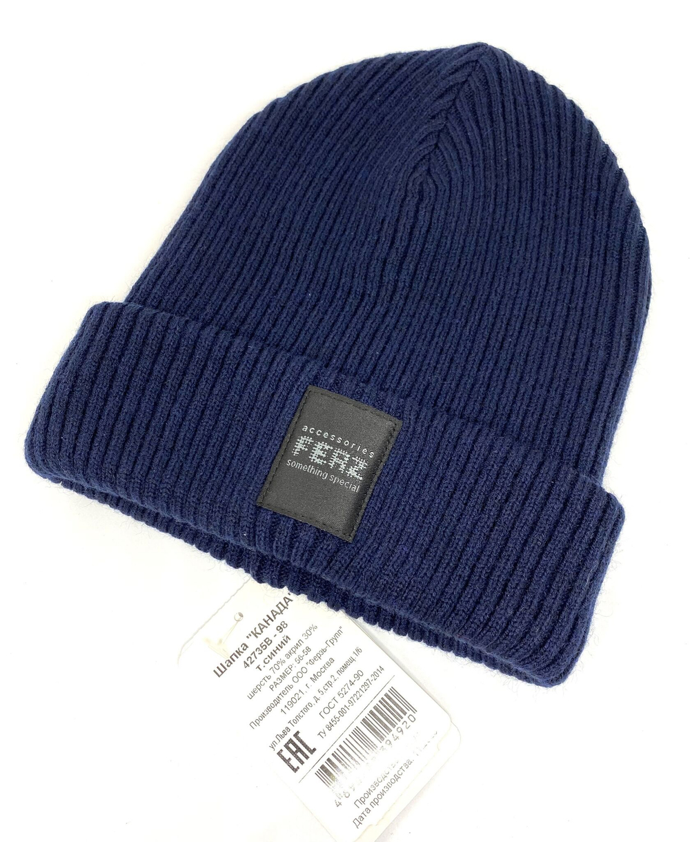 Шапка Ferz Канада