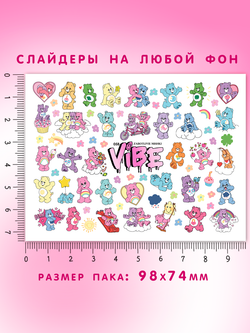Заботливые Мишки 058
