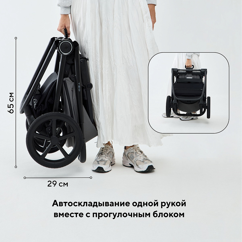 Детская коляска Rant Teo Soft 3 в 1 с автокреслом Aster Zero Beige Olive