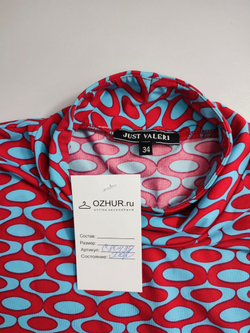 Водолазка Just Valeri с принтом 40 размер