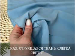 Креп плательный ГОЛУБОЙ