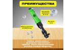 Пневмогайковерт-трещотка 1/2" 68Nm ECO APR-70