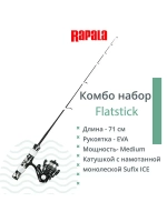 Комбо набор для зимней рыбалки RAPALA Flatstick удочка, катушка, леска, 51см. Medium Heavy