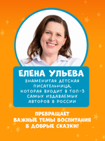 Маленький грузовичок. Читаем с мамой. Маленький грузовичок не хочет спать