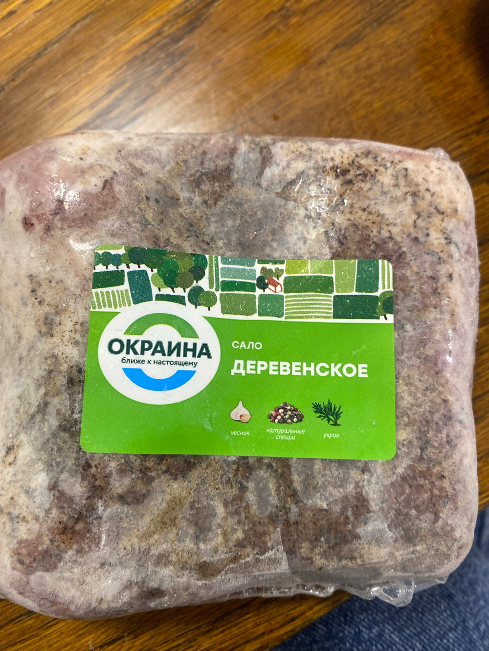 Сало деревенское