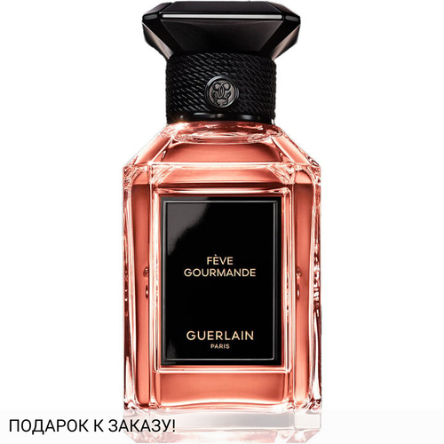 Guerlain Feve Gourmande