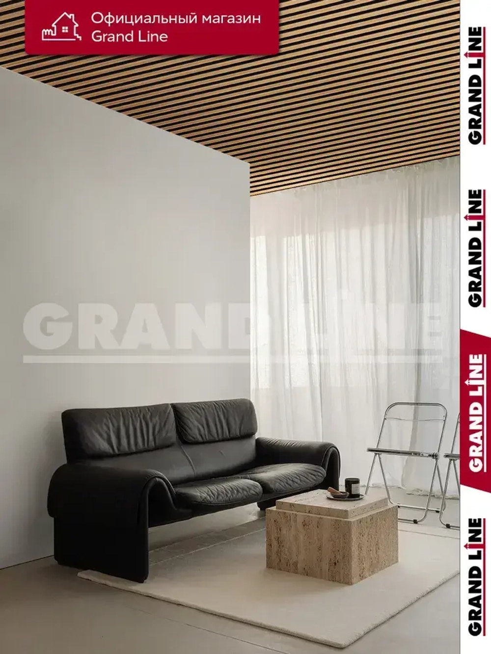 Комплект кубообразного потолка Grand Line Ш30/В30 1,7х1,7м Honey Wood
