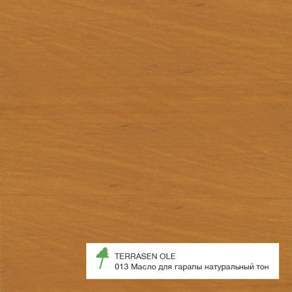 Масло OSMO артикул 013, цвет Гарапа