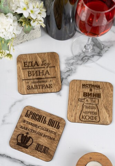 Подставки под кружки Истина. Цвет: орех