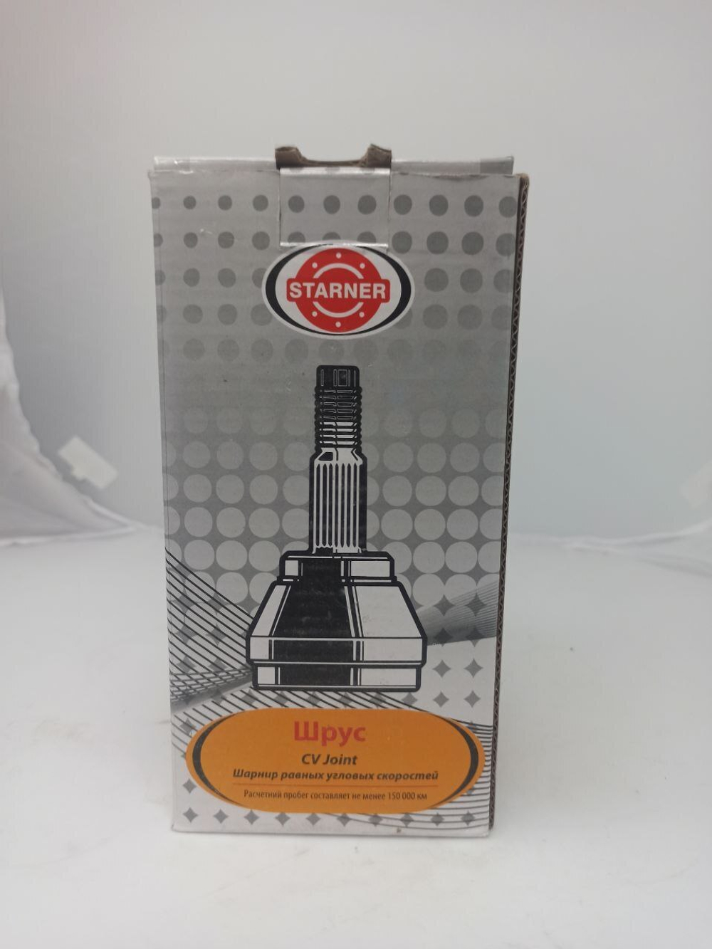 ШРУС (граната) внутренний левый STARNER S201490 для LADA XRAY