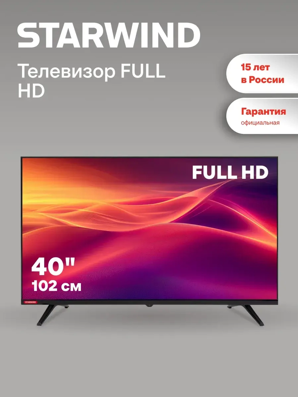 Телевизор SW-LED40BG200 Frameless