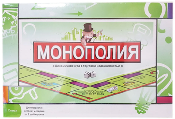 Настольная игра Монополия 0112R