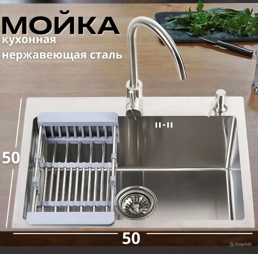 Мойка VENERA LUX кухонная 500*500*210 САТИН VL5050S