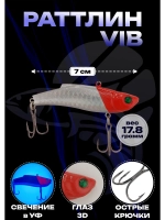 Раттлин Rattlin Vib Lure Воблер, цвет B