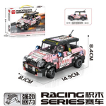 Конструктор гоночный автомобиль "Mingdi/ Racing Series/ Dream Car" NO. 10055/ 10056/ 10057/ 10058/ - 310, 284, 290, 314деталей