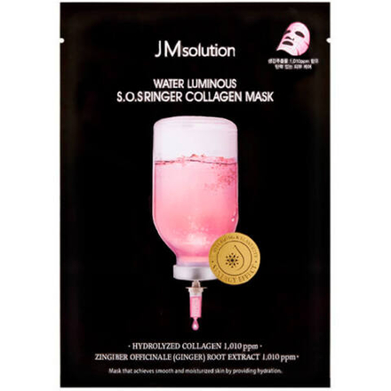 JMsolution Увлажняющая маска с коллагеном и пептидами Water Luminous SOS Ringer Collagen Mask