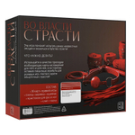 Игра для двоих Во власти страсти. Искусство наслаждения 7 в 1