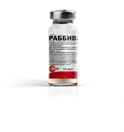 РАББИВАК-В Вакцина против миксоматоза у кроликов