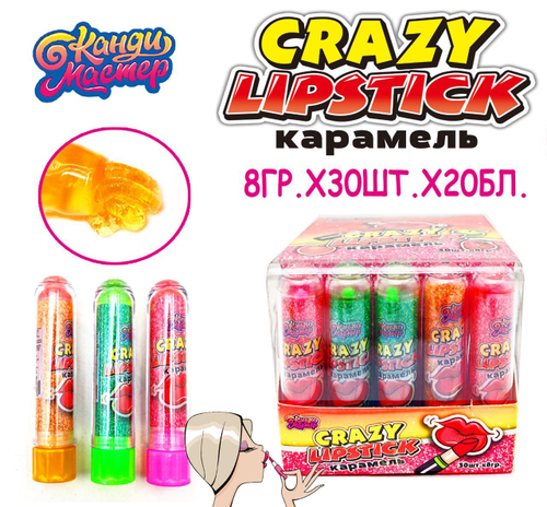 Жидкая карамель Crazy Lipstick 8г 20*30