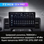 Teyes CC4 Pro 10,2" для Nissan Teana 2008-2013