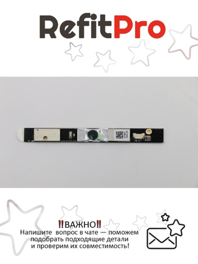 Веб-камера для ноутбука Lenovo G500/G505/G510 (90002799), оригинал