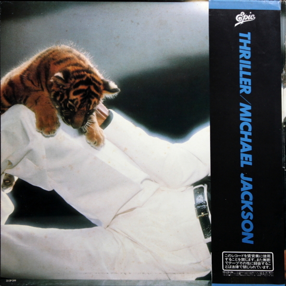 Michael Jackson / Thriller (LP)