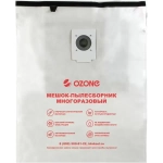Многоразовый мешок для пылесоса OZONE XT-510