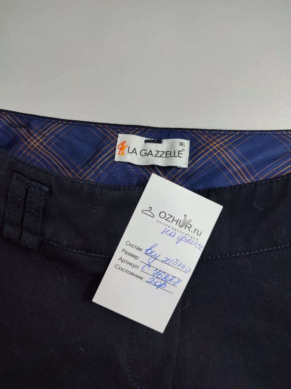 Брюки La Gazzelle на флисе 42 размер