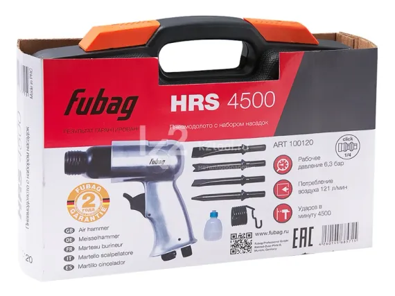 Набор пневмодолото с зубилами Fubag HRS 4500