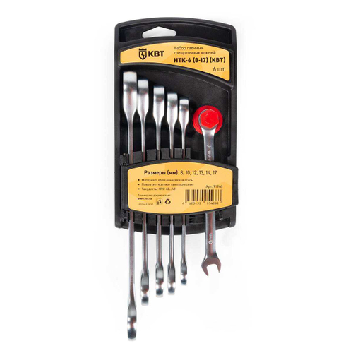 Набор гаечных комбинированных трещоточных ключей НТК-6 (8-17) серия KBT-PROFESSIONAL КВТ
