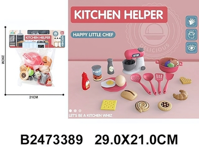 Быт.техника Блендер с аксессуарами, пакет GJJ-H-34