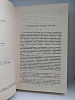 Н. С. Лесков Собрание сочинений в 5 томах (комплект из 5-ти книг)