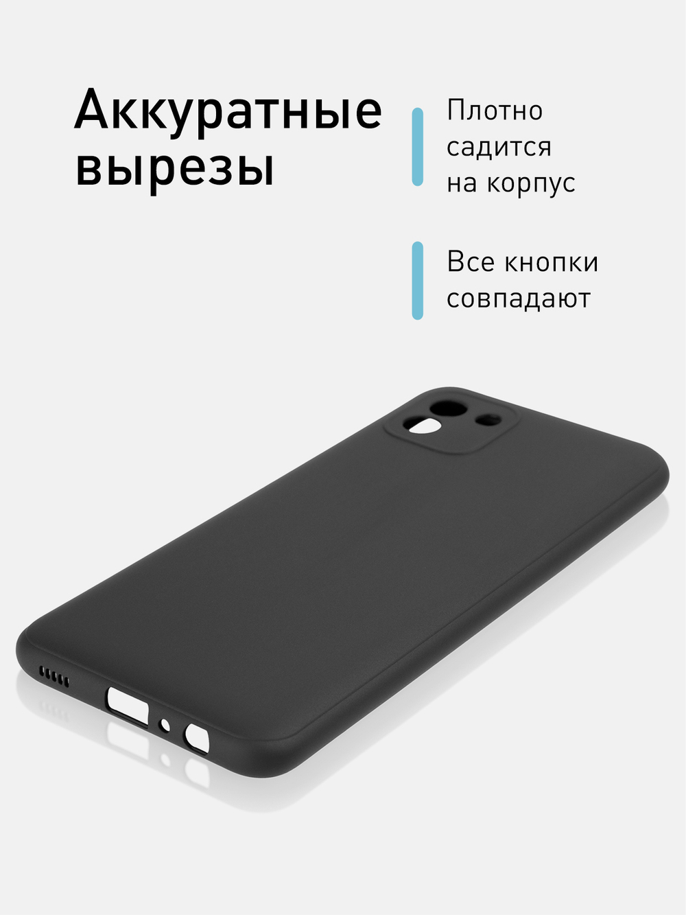 Чехол ROSCO для Samsung Galaxy A03 оптом (арт. SS-A03-COLOURFUL-BLACK)