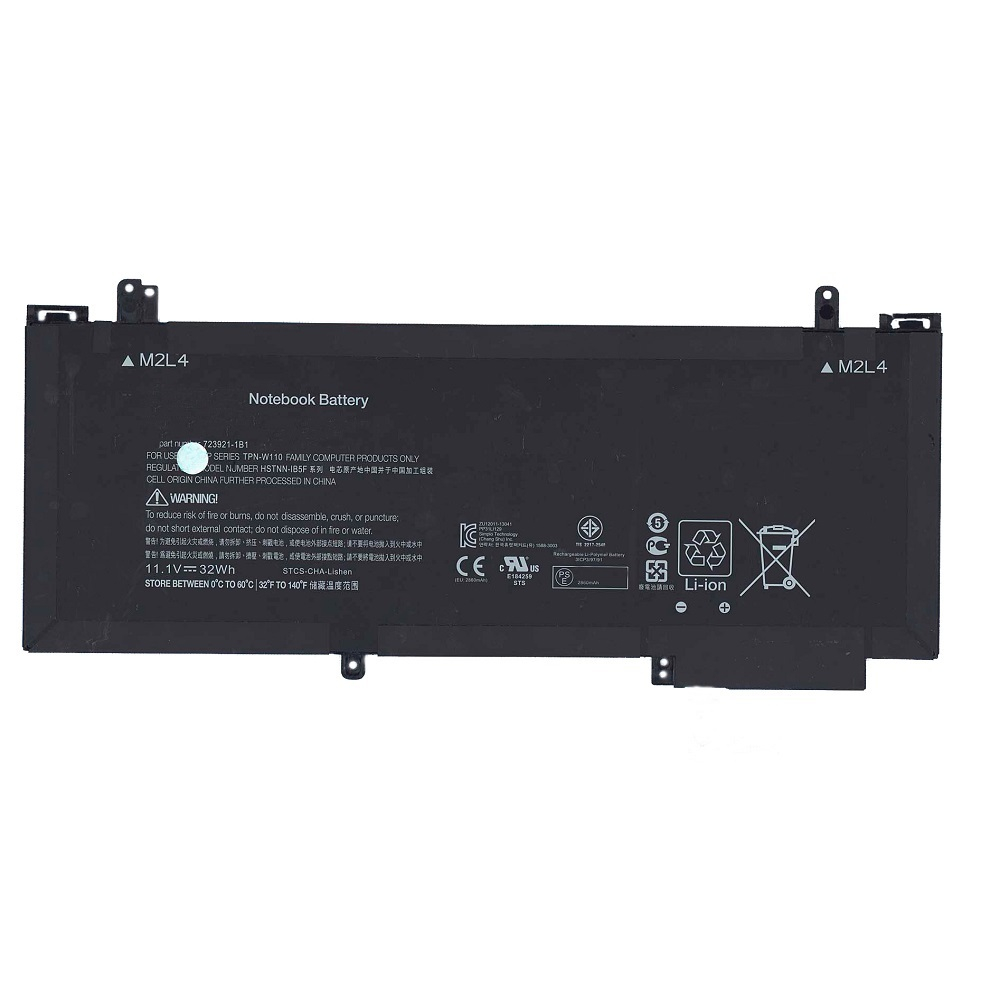 Аккумуляторная батарея для ноутбука HP Split X2 13-g 13.3" (TG03XL) 32Wh