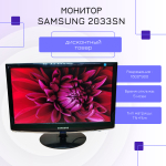 Монитор 20 дюймов, SAMSUNG 2033SN