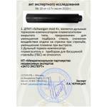 ДТК закрытого типа Schweigen mod. 4 на карабин AR-15, Franchi Horizon (.223 Rem, 1/2x28), RAW