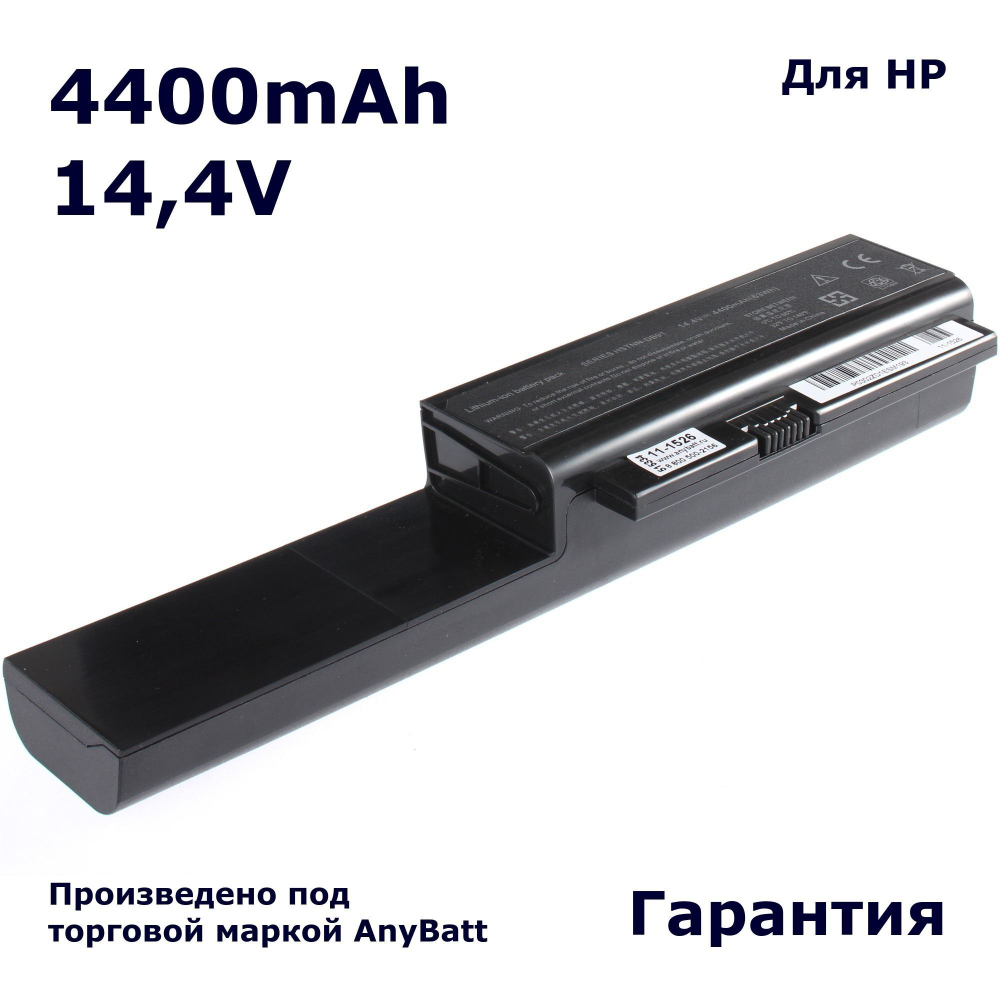 Аккумулятор AnyBatt 4400mAh для ноутбуков HSTNN-OB91, 579320-001, HSTNN-OB92