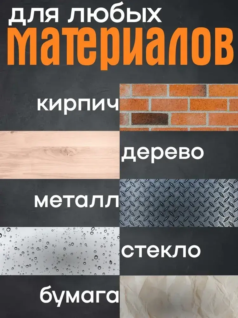 Белые маркеры заправляемые с тонким грифелем 5шт