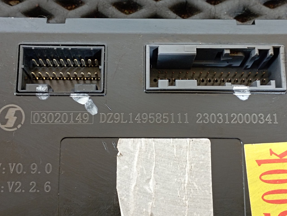 Блок управления отопителем 2023г