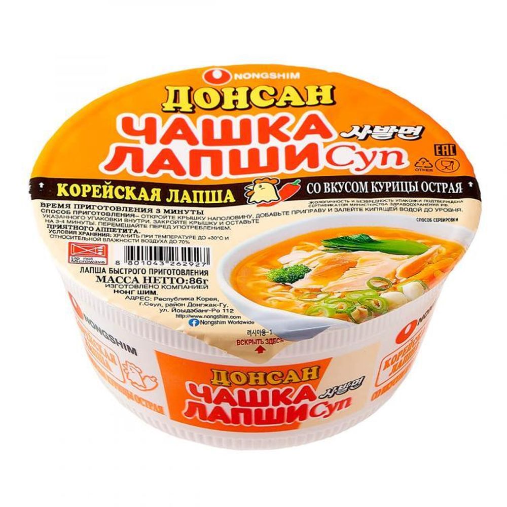 Лапша быстрого приготовления со вкусом острой курицы Донсан Nongshim 86 г