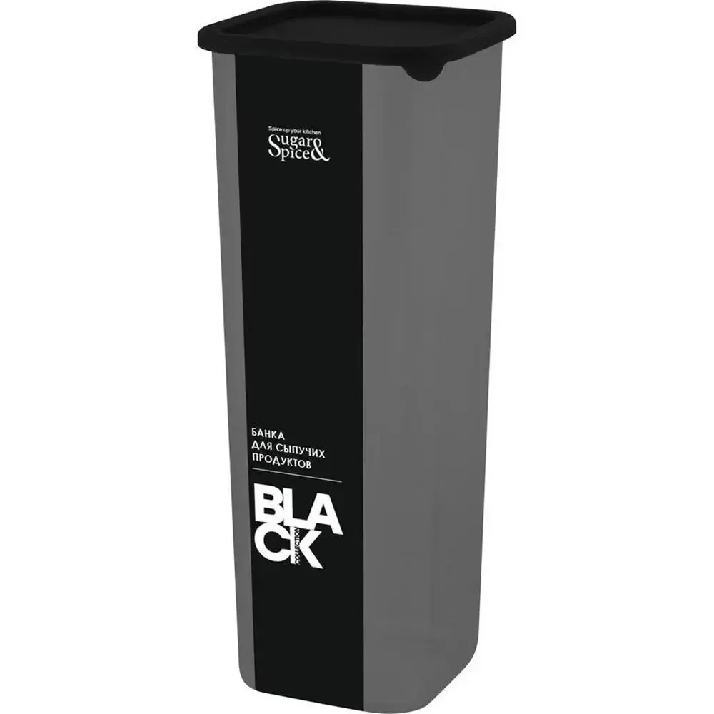 Банка для сыпучих продуктов Black квадратная 1,9л, с гибкой крышкой Sugar&amp;Spice