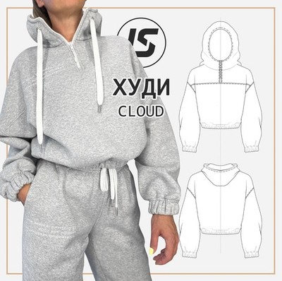 Худи CLOUD