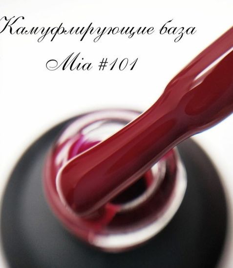 База камуфлирующая Mia 15 мл №101